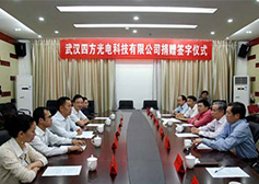 公司在中國地質(zhì)大學設立“四方獎學金”