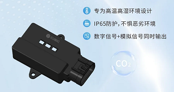 CO?控不好，菌菇長不好！四方光電紅外CO?變送器精準(zhǔn)打造科學(xué)生長微環(huán)境